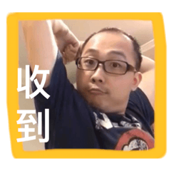 小福日常