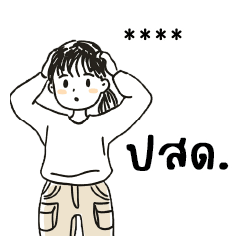 Dye Ya : Working : Fill your name