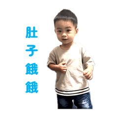 調皮搗蛋勛