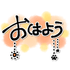 さりげなくオシャレ✨ぶら下がる肉球さん