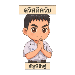 Nott_20250724181620