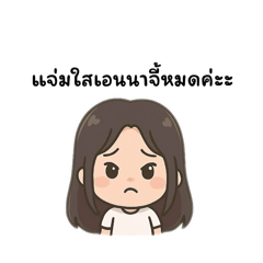 Platoo_20250724183730