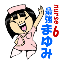 nurse mayumi06