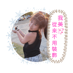 姊弟情