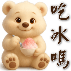 可愛白熊-日常實用貼圖