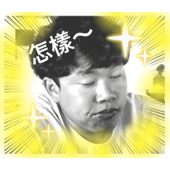 你⋯瘋了？！(◐‿◑)﻿