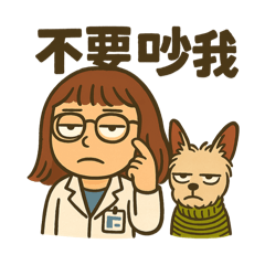 營養師與狗狗日常