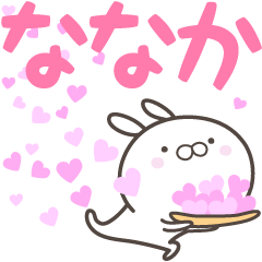 For you, NANAKA