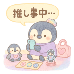 Cheerful Penguin: Fandom Vibes
