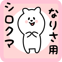 white bear sticker for narisa