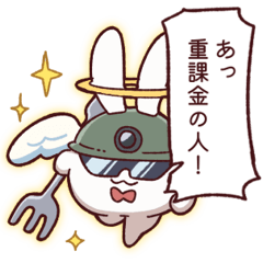 ゲーム大好きむさぎさん