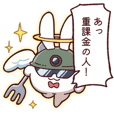 むさぎさん専用 むさぎさん！ - LINE スタンプ | LINE STORE