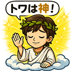 Towa's Large Everyday Stamps