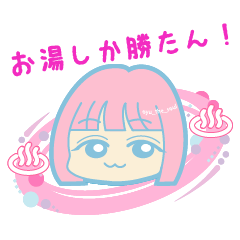 Spiritual Master Oyu's Daily Sticker