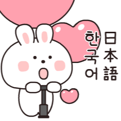 Mung Bunny v1 (Korean&Japanese)