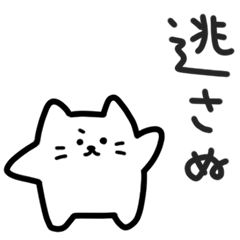 Shironya Relaxed Everyday Stickers JP 2