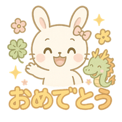 Bunny Pals: Cute & Cozy Stickers
