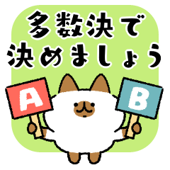 グループトーク用のネコ