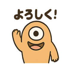 Warm & Cute Yokai Greeting Stickers