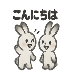 Sumi-e Bunny: Cute Expression