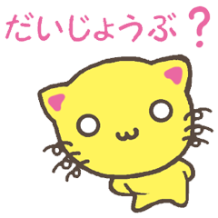 kurukuruhigenopuu 2