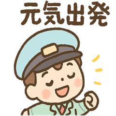 Densharo's Railroad Words Stamp