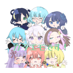 カラフルエモーション【公式】 - LINE スタンプ | LINE STORE