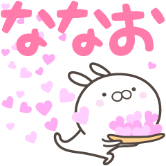 For you, NANAO