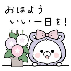 KUMANOOUCHI -AKUMA Summer -