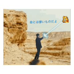 kuu_20250724162557