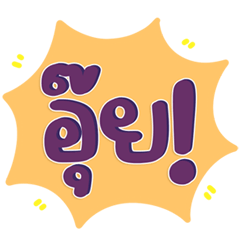 Chat Like a Pro with Top Social Trends