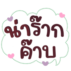 Hot Social Chat Phrases for Every Day