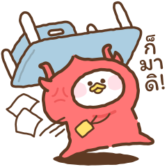 บีมมี่ 15 ออฟฟิศเดือด