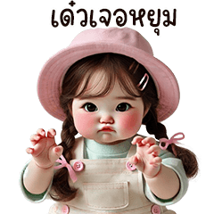 ❤️ตุ้ยนุ้ยพาสเทล6❤️