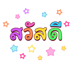 Pizza thai .