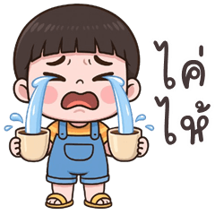 Kento cute boy (Kum-muang)