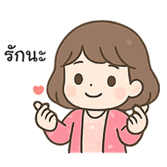 ชมพู : เด็กสาวจอมซน