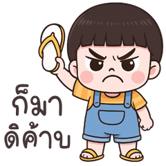 Kento cute boy (THAI)
