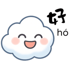 雲寶的台語趣味4