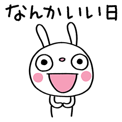 Marshmallow Rabbit's Daily Snippets