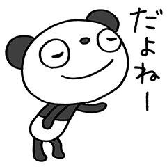 Handy Reactions Marshmallow panda