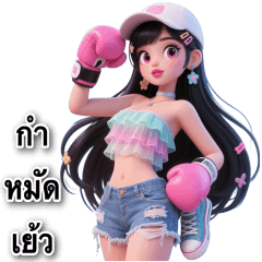 Big hidako cxm pwn-3