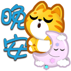 ★好好過生活=金桔=★