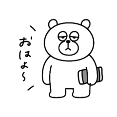 momonokuma