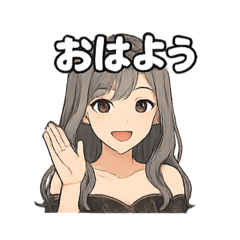 お姉さんの日常スタンプ95