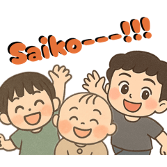 misaki_3brothers