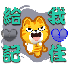 ★好好用對話=金桔=★