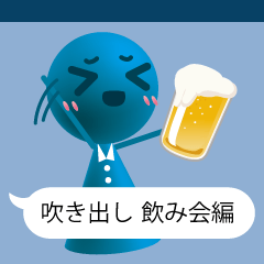 drinking party Balloon Sticker 40