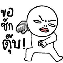 KakKhaw Krean 1
