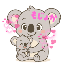 kagoshima koala3